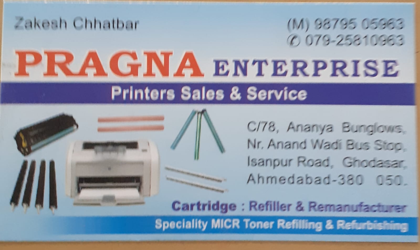 Pragna Enterprise logo